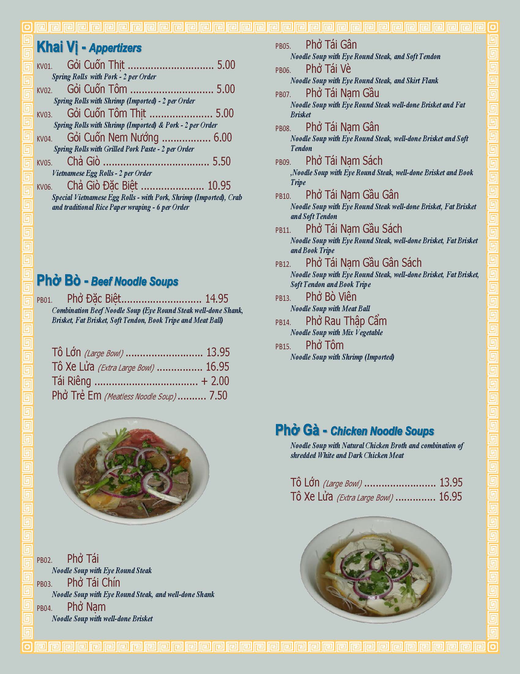 Ba Mien Restaurant Menu